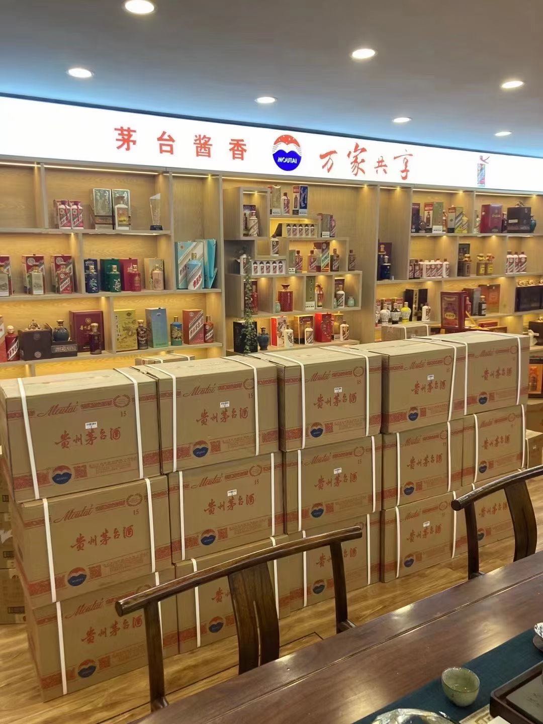邯郸临沂郯城15年茅台酒礼盒回收多少钱哪里回收(附近上门回收茅台酒）?