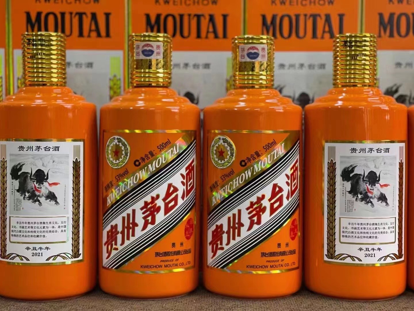 邯郸德州齐河回收50年陈年茅台酒价格哪里回收(附近上门回收茅台酒）?